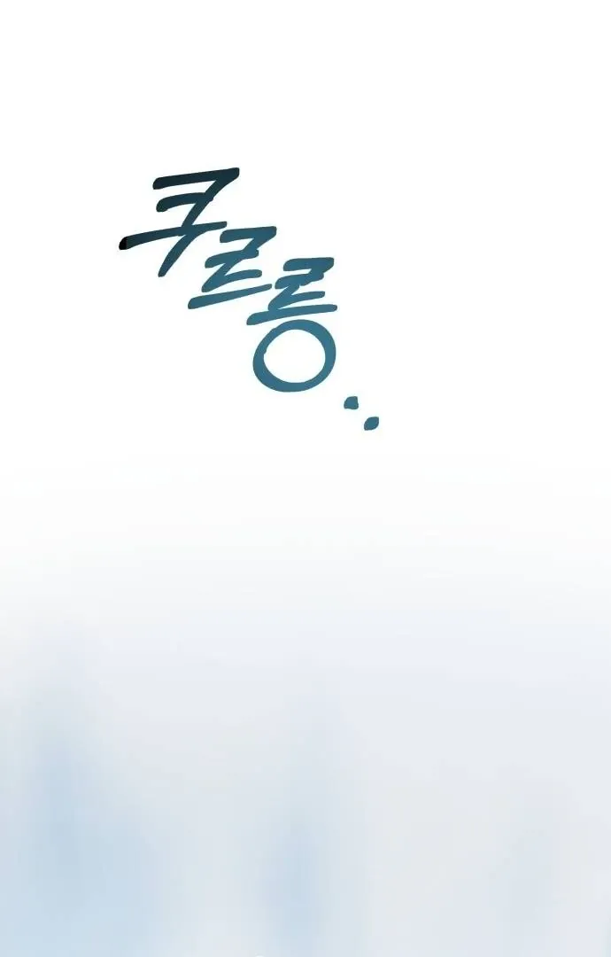 Read An Unexpected Engagement chapter 37 image 110 on Lezhin