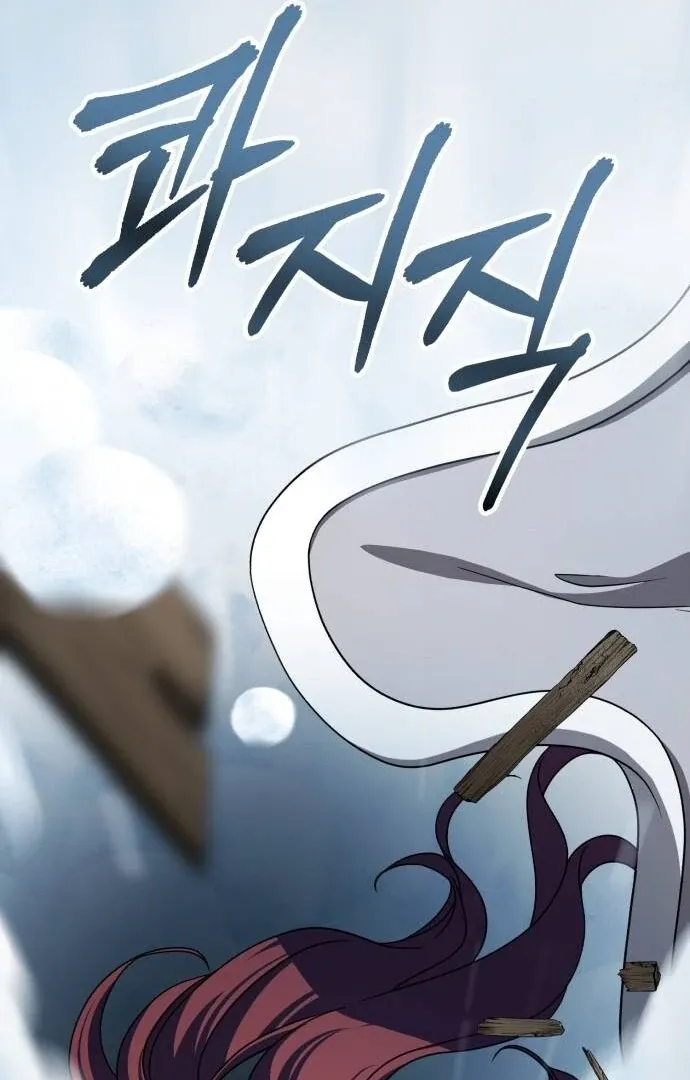 Read An Unexpected Engagement chapter 37 image 111 on Lezhin