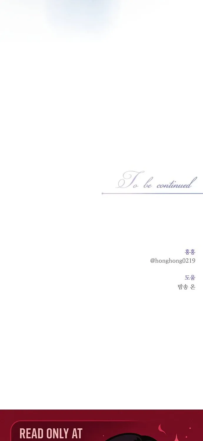 Read An Unexpected Engagement chapter 37 image 115 on Lezhin