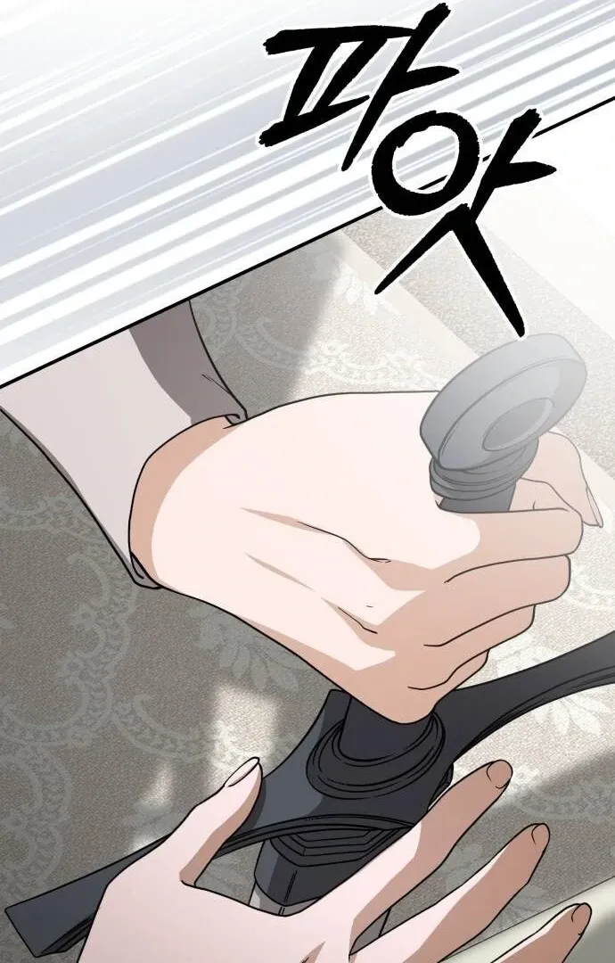 Read An Unexpected Engagement chapter 37 image 77 on Lezhin