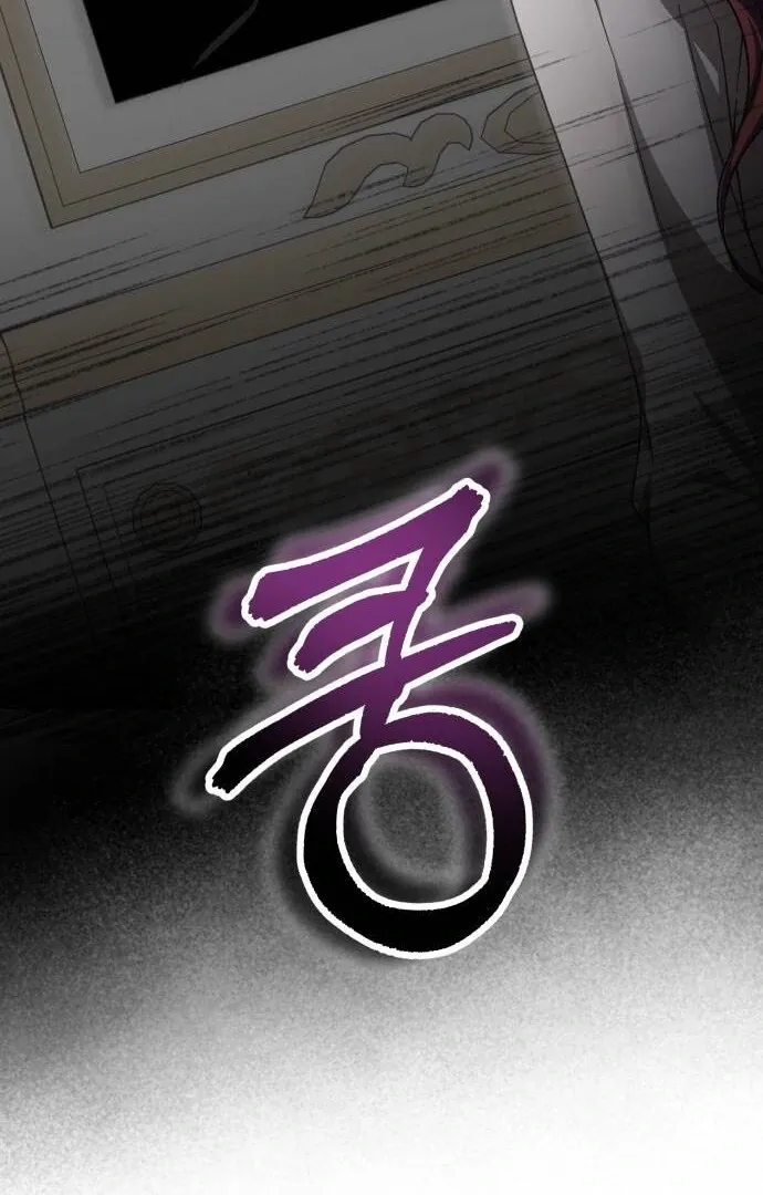 Read An Unexpected Engagement chapter 37 image 94 on Lezhin