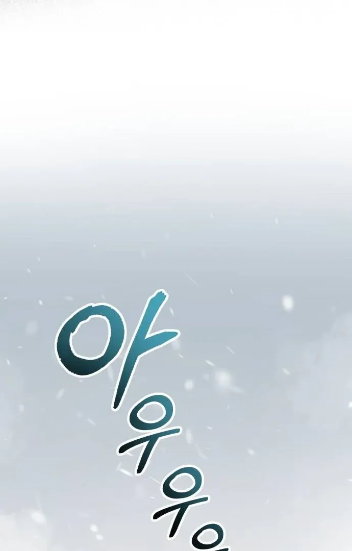Read An Unexpected Engagement chapter 37 image 95 on Lezhin