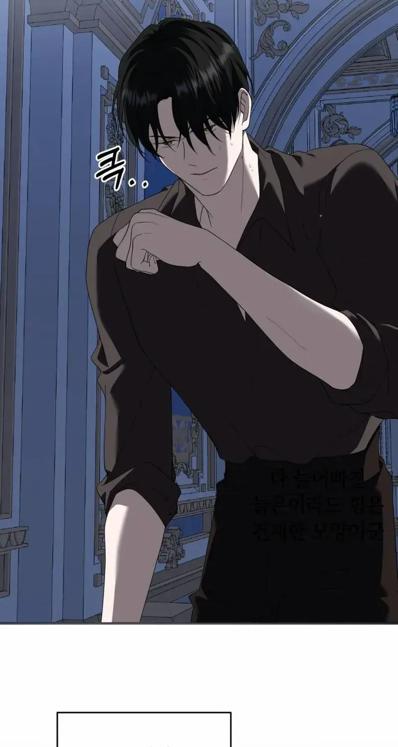 Read An Unexpected Engagement chapter 40 image 20 on Lezhin