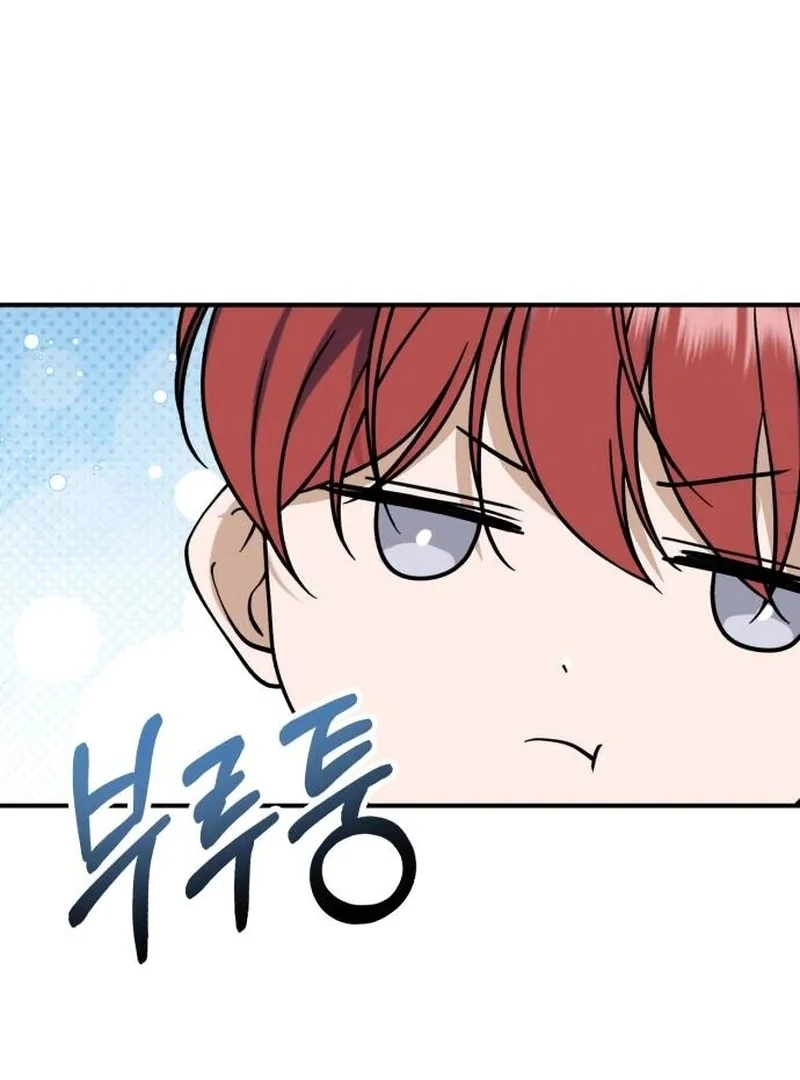 Read An Unexpected Engagement chapter 43 image 48 on Lezhin