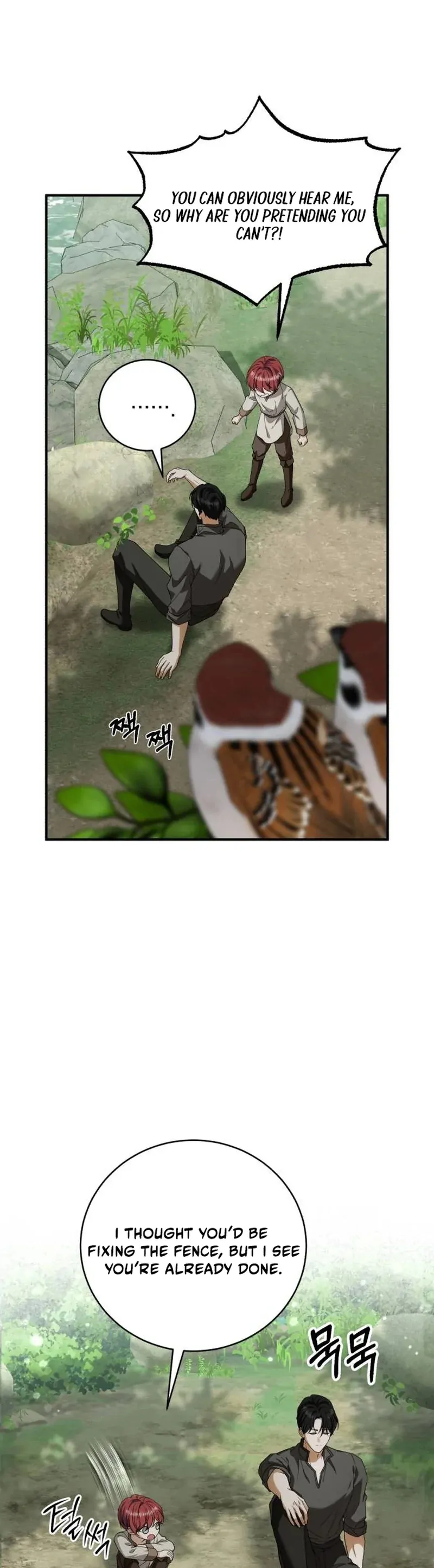 Read An Unexpected Engagement chapter 43 image 51 on Lezhin