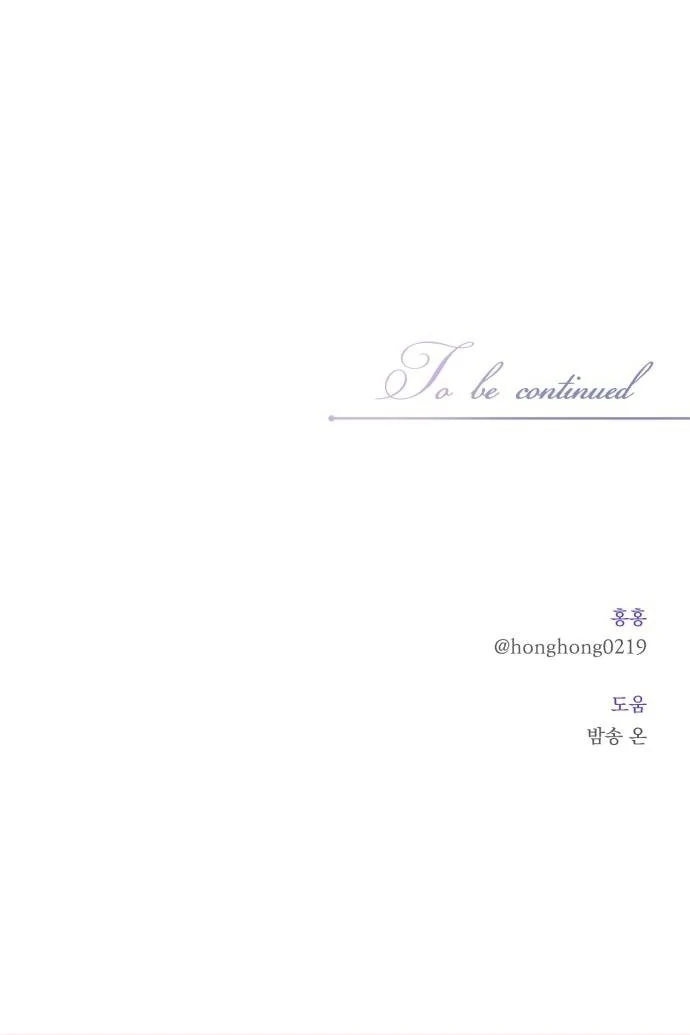 Read An Unexpected Engagement chapter 45 image 102 on Lezhin