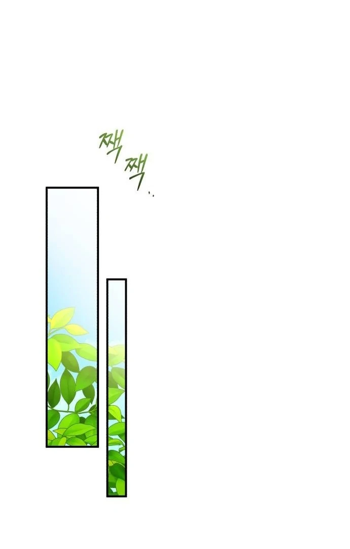 Read An Unexpected Engagement chapter 45 image 47 on Lezhin