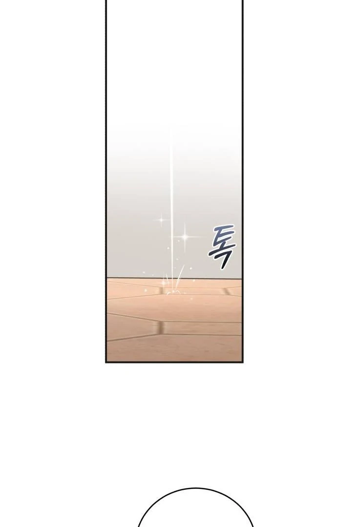 Read An Unexpected Engagement chapter 45 image 63 on Lezhin