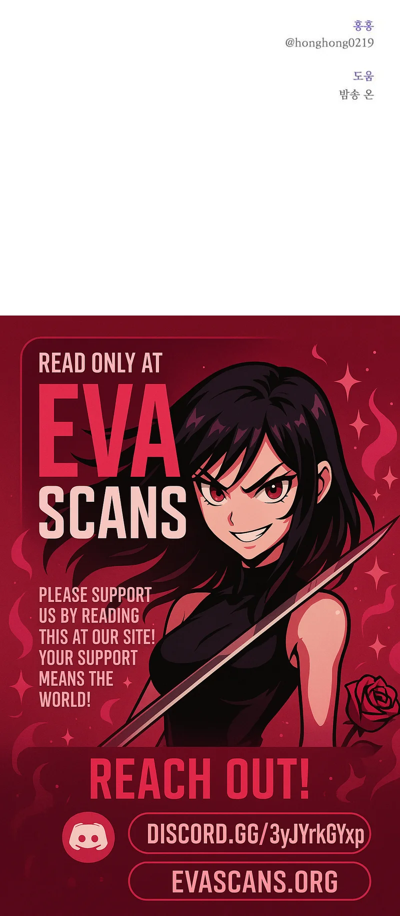 Read An Unexpected Engagement chapter 46 image 71 on Lezhin