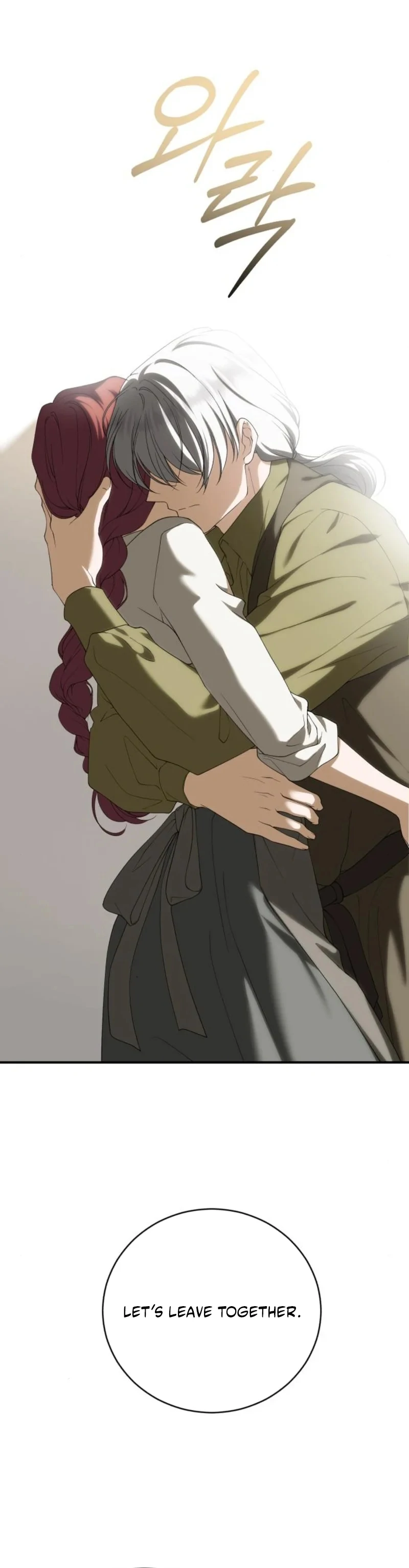 Read An Unexpected Engagement chapter 48 image 71 on Lezhin
