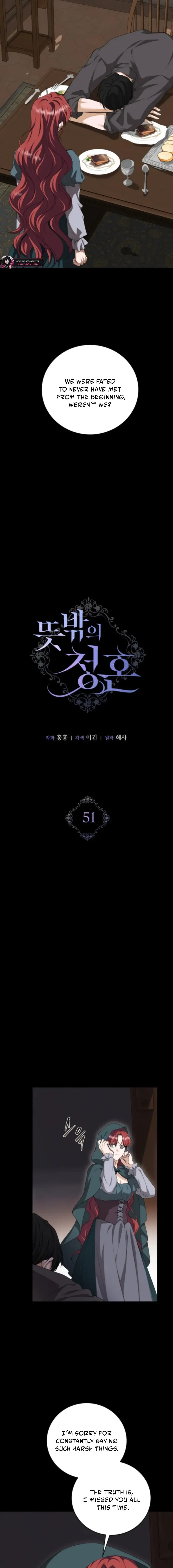 Read An Unexpected Engagement chapter 51 image 2 on Lezhin