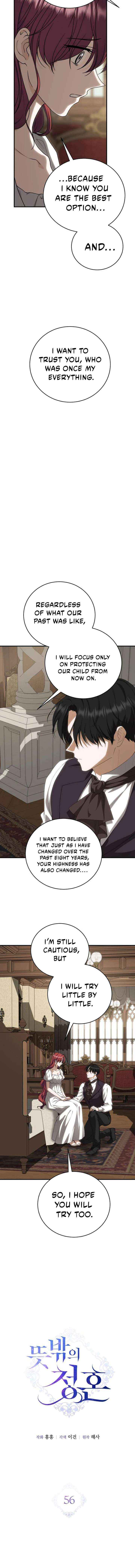 Read An Unexpected Engagement chapter 56 image 3 on Lezhin