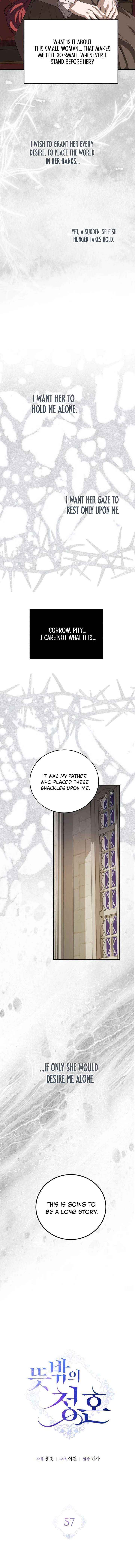 Read An Unexpected Engagement chapter 57 image 9 on Lezhin