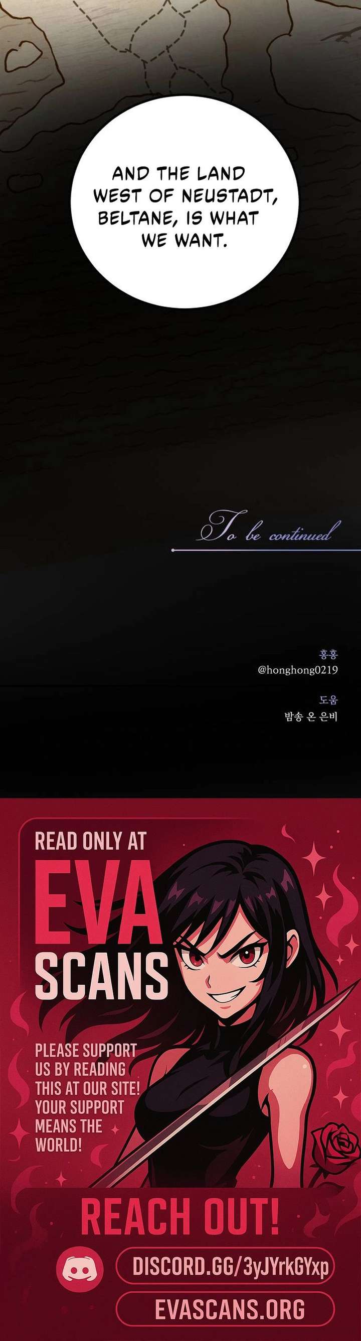 Read An Unexpected Engagement chapter 59 image 17 on Lezhin