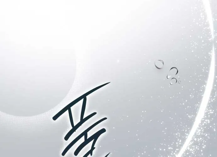Read An Unexpected Engagement chapter 7 image 80 on Lezhin
