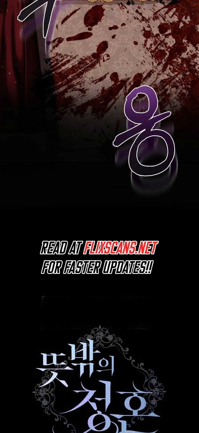 Read An Unexpected Engagement chapter 9 image 18 on Lezhin