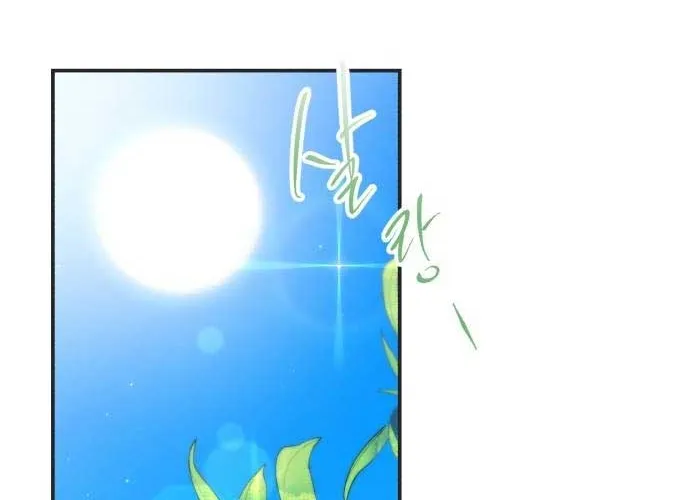 Read An Unexpected Engagement chapter 9 image 49 on Lezhin