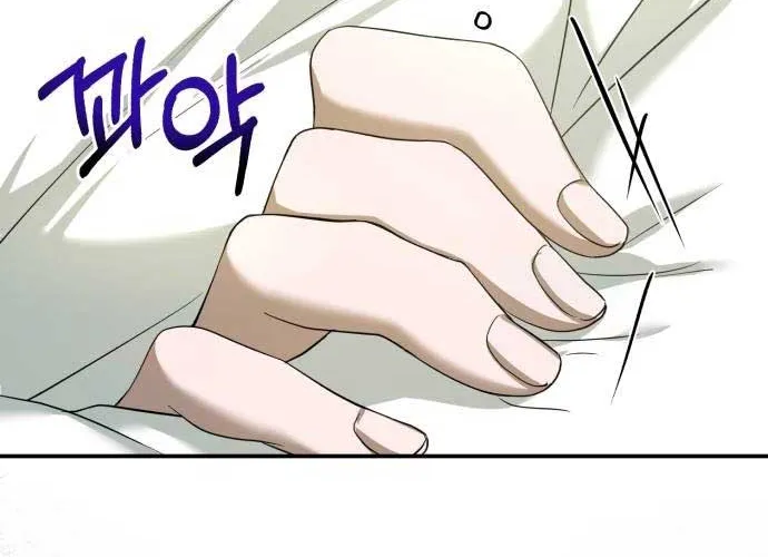 Read An Unexpected Engagement chapter 9 image 73 on Lezhin