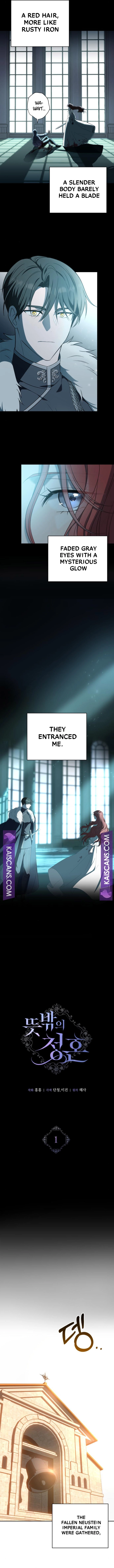Read An unexpected proposal chapter 1 image 2 on Lezhin