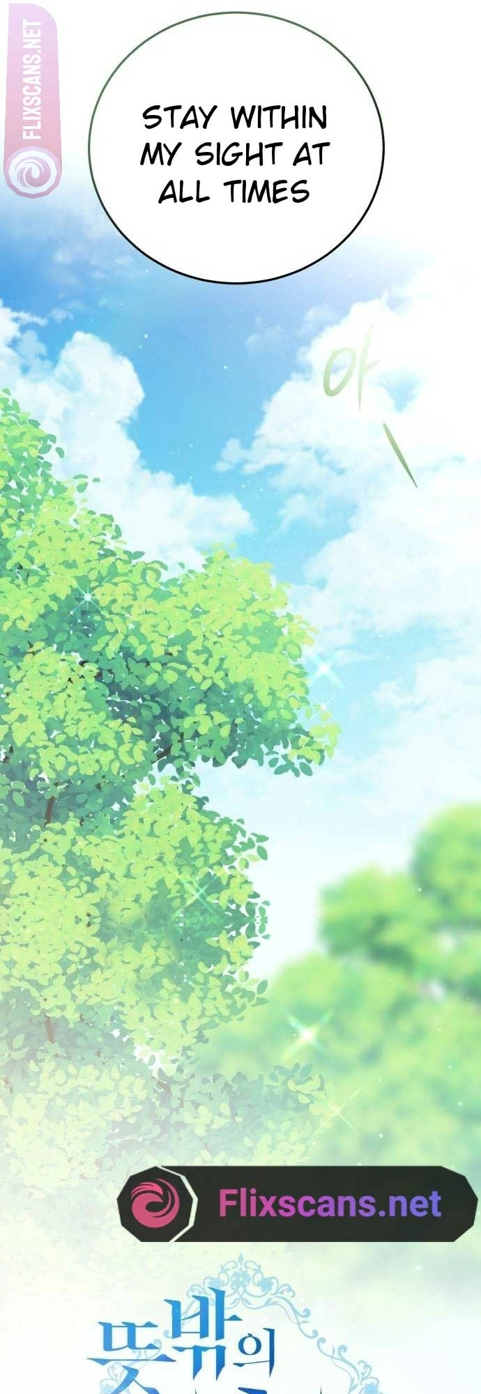 Read An unexpected proposal chapter 10 image 21 on Lezhin