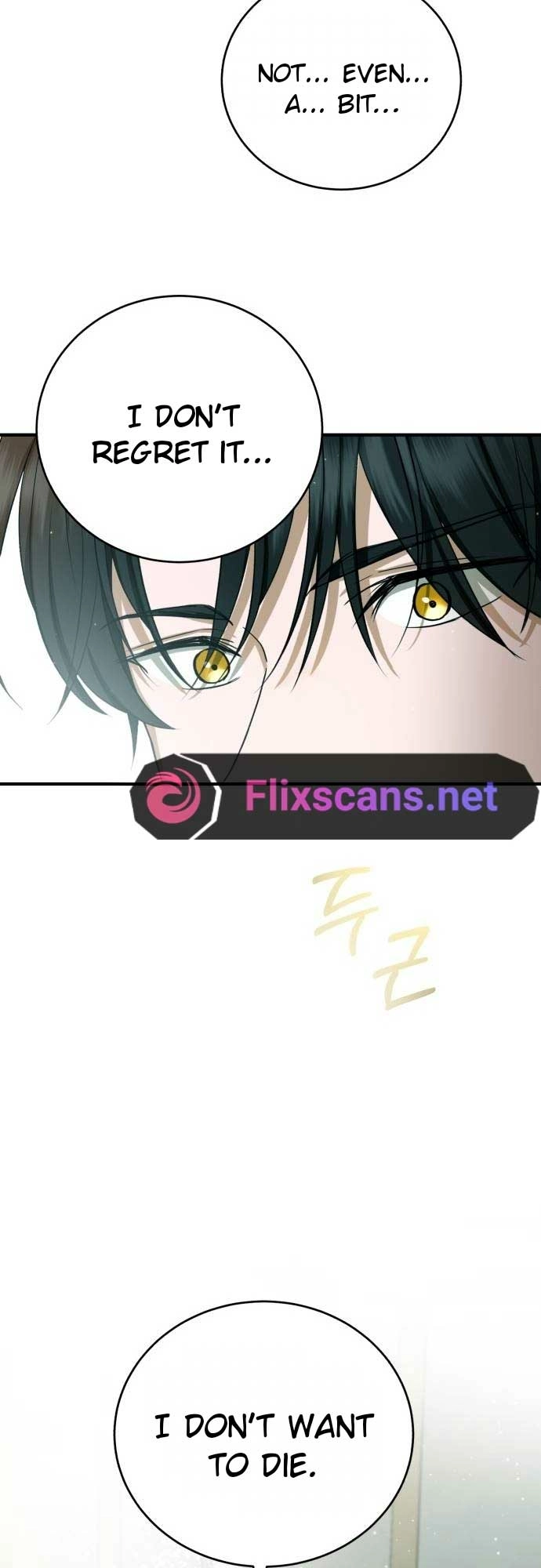 Read An unexpected proposal chapter 11 image 18 on Lezhin