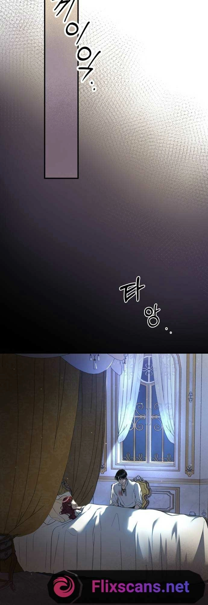 Read An unexpected proposal chapter 11 image 8 on Lezhin