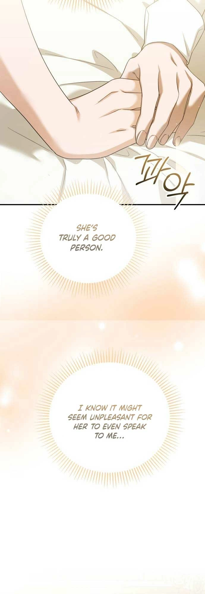 Read An unexpected proposal chapter 12 image 17 on Lezhin