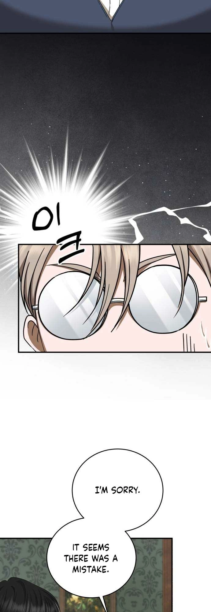 Read An unexpected proposal chapter 13 image 34 on Lezhin