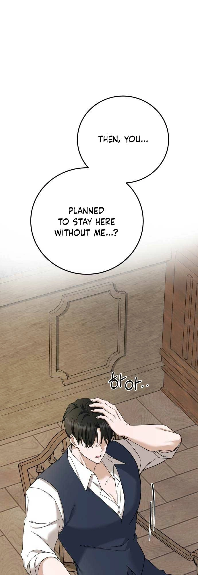 Read An unexpected proposal chapter 13 image 64 on Lezhin