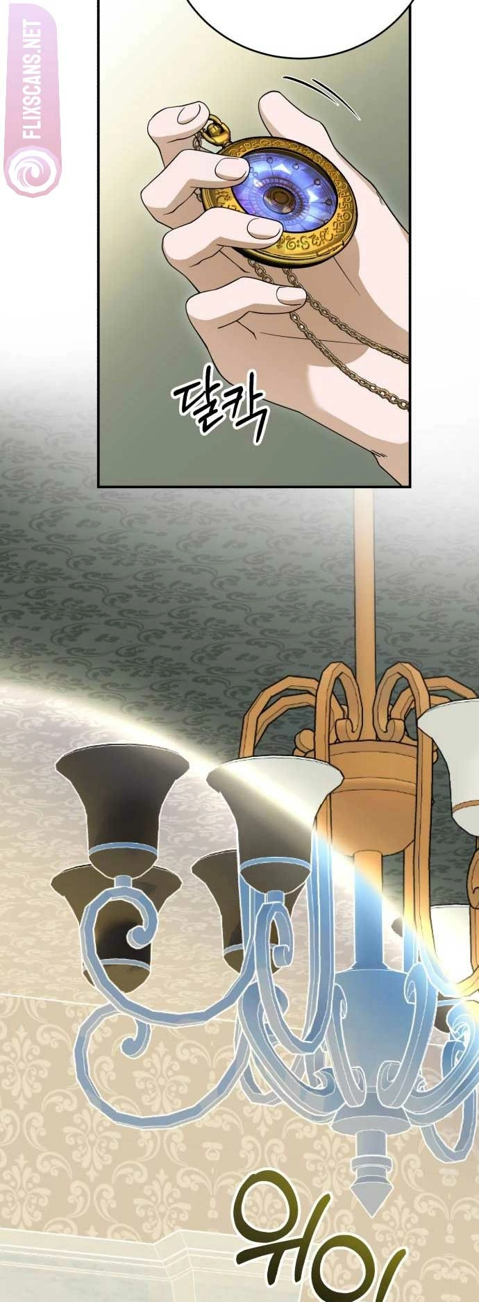 Read An unexpected proposal chapter 14 image 49 on Lezhin