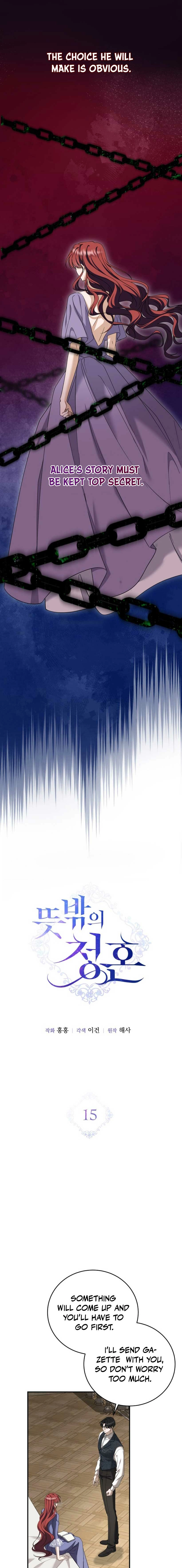 Read An unexpected proposal chapter 15 image 6 on Lezhin