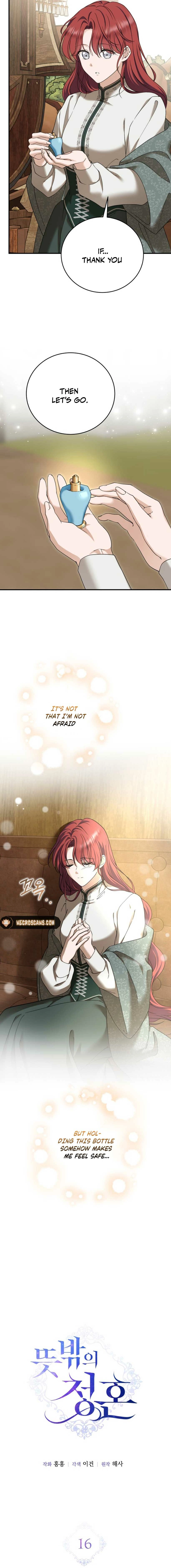 Read An unexpected proposal chapter 16 image 1 on Lezhin