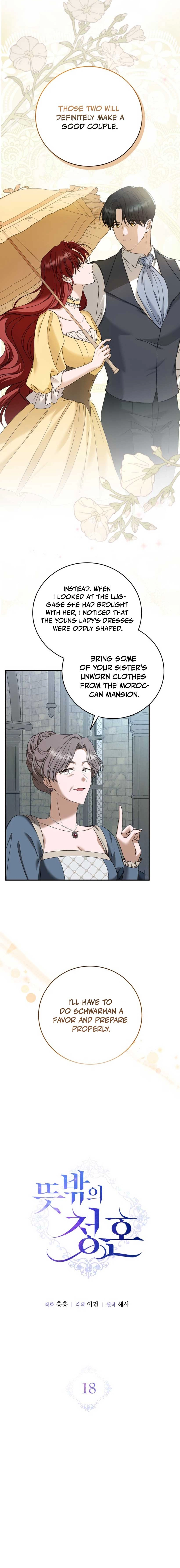 Read An unexpected proposal chapter 18 image 1 on Lezhin