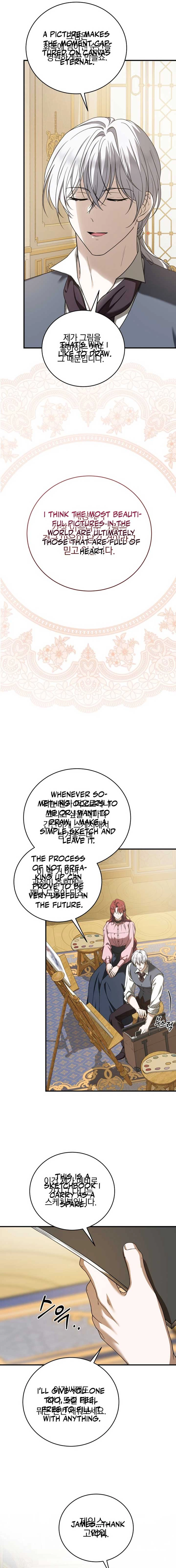 Read An unexpected proposal chapter 20 image 26 on Lezhin