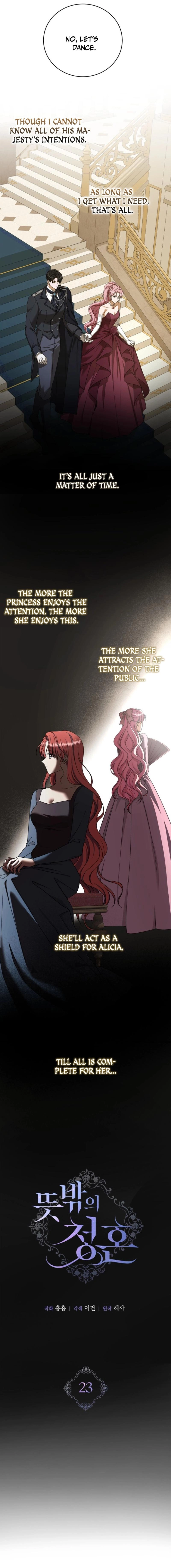 Read An unexpected proposal chapter 23 image 4 on Lezhin