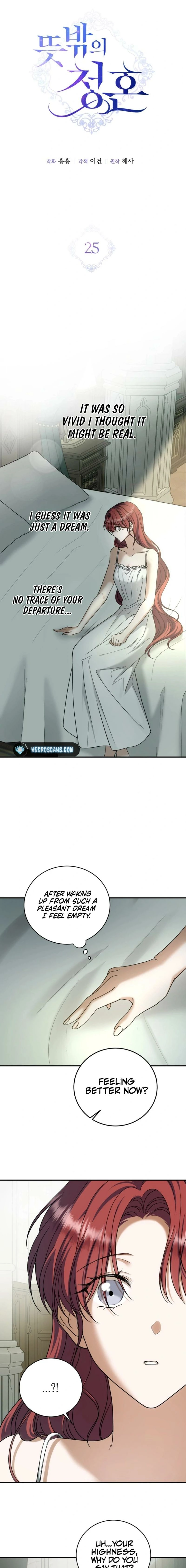 Read An unexpected proposal chapter 25 image 4 on Lezhin