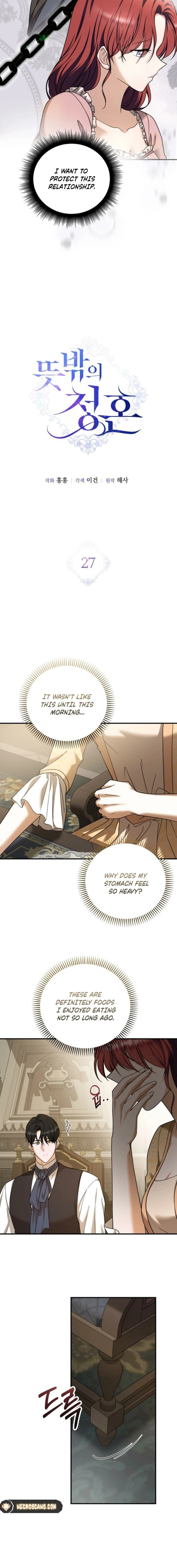 Read An unexpected proposal chapter 27 image 3 on Lezhin