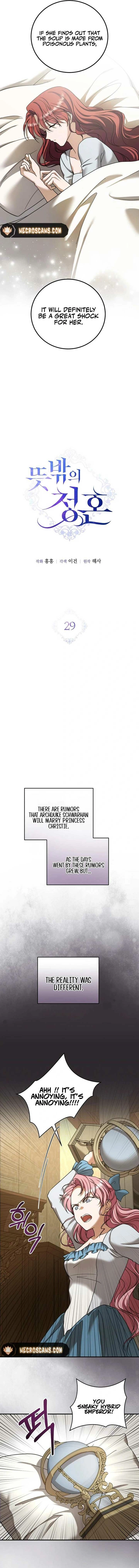Read An unexpected proposal chapter 29 image 2 on Lezhin