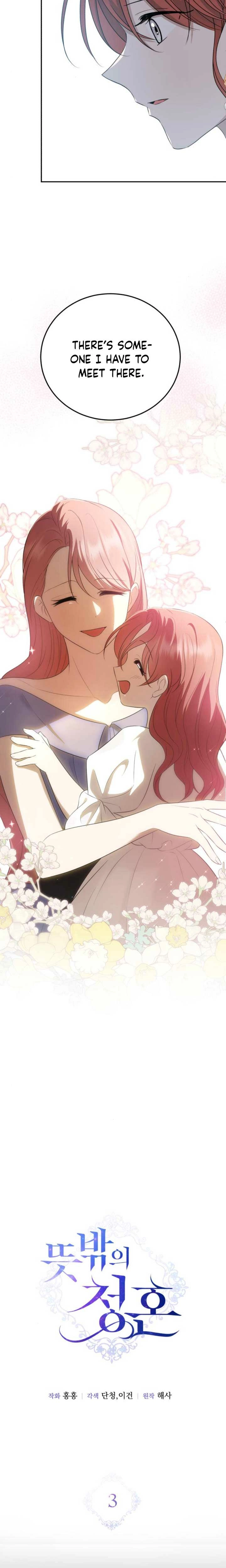 Read An unexpected proposal chapter 3 image 7 on Lezhin