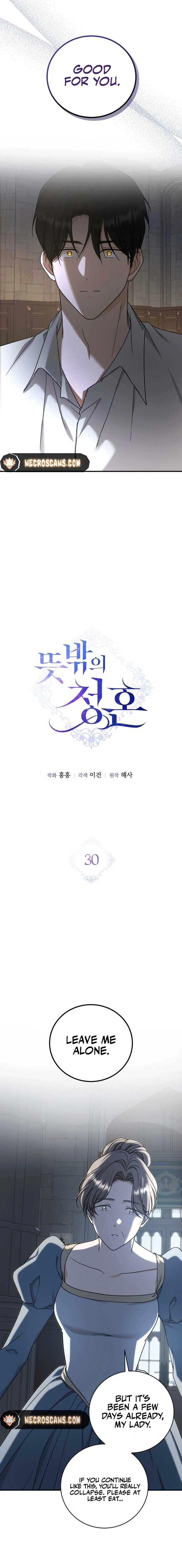 Read An unexpected proposal chapter 30 image 9 on Lezhin