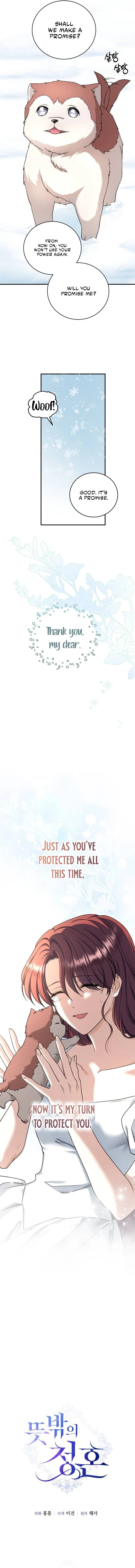 Read An unexpected proposal chapter 31 image 3 on Lezhin