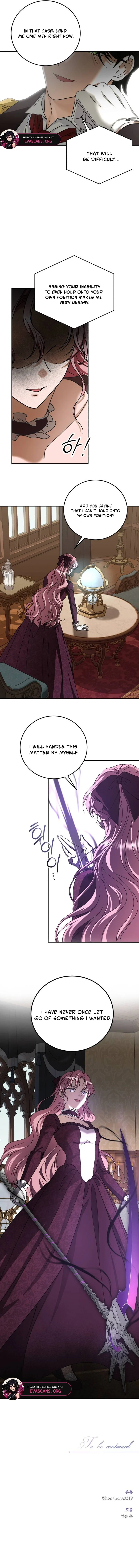 Read An unexpected proposal chapter 34 image 16 on Lezhin