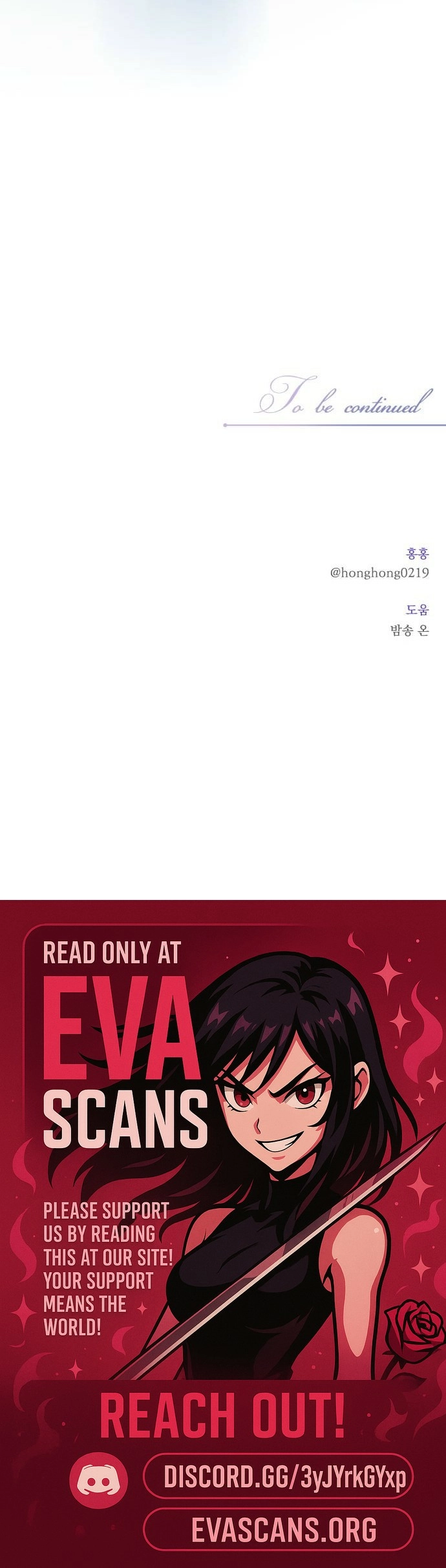Read An unexpected proposal chapter 37 image 15 on Lezhin