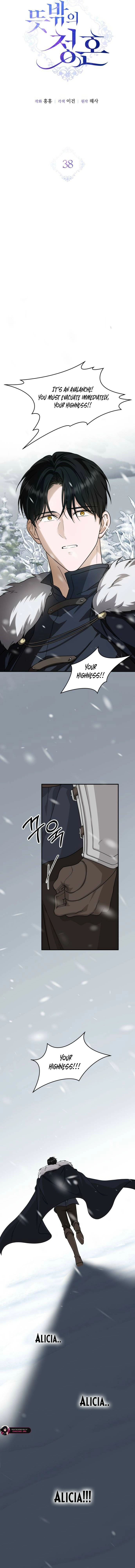 Read An unexpected proposal chapter 38 image 3 on Lezhin