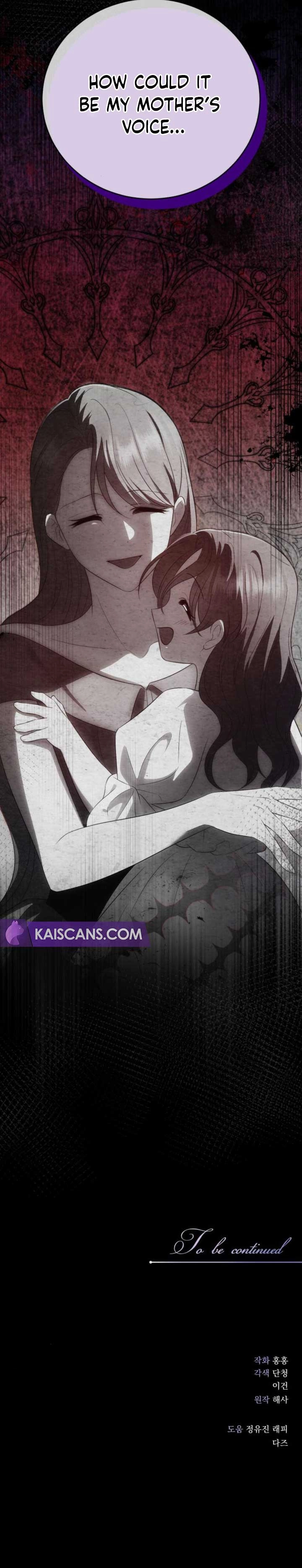 Read An unexpected proposal chapter 4 image 16 on Lezhin