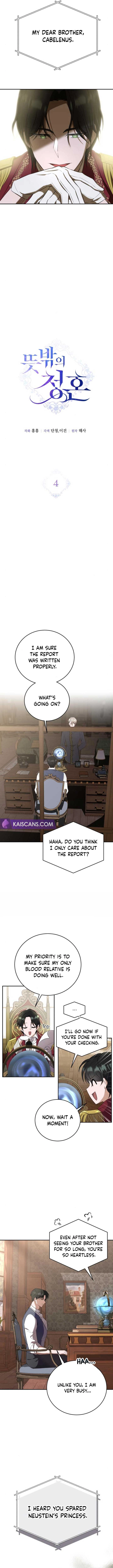 Read An unexpected proposal chapter 4 image 3 on Lezhin
