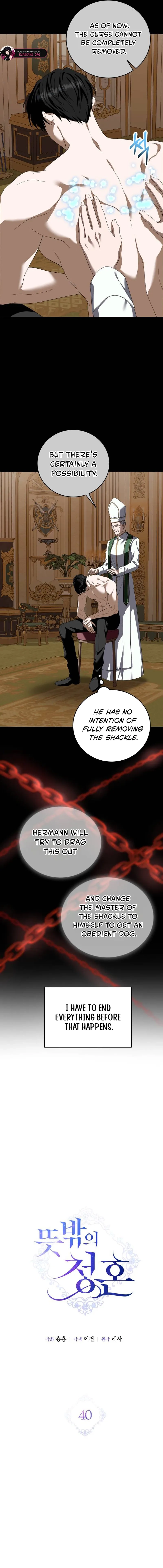 Read An unexpected proposal chapter 40 image 4 on Lezhin