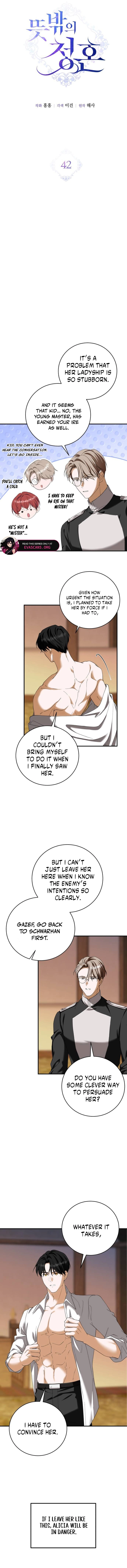 Read An unexpected proposal chapter 42 image 8 on Lezhin