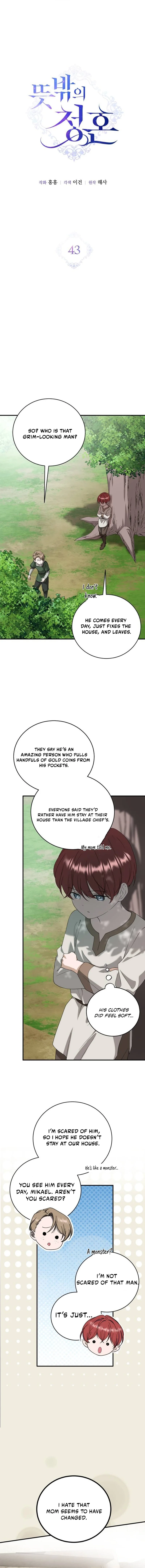 Read An unexpected proposal chapter 43 image 3 on Lezhin