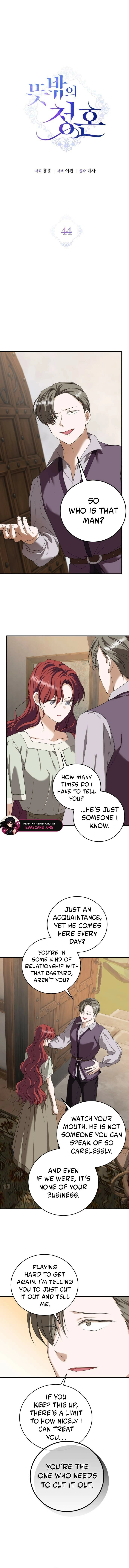 Read An unexpected proposal chapter 44 image 2 on Lezhin